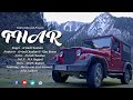 Thar meri car  arvind chauhan  mariacom  pahari gadwalli himachali beat song