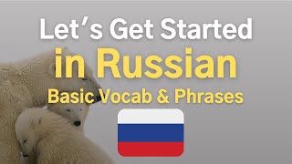 Russian for Absolute Beginners 🇷🇺 Let's Get Started with us! screenshot 3