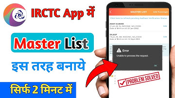 IRCTC app mein master list Kaise banaye| Unable to process the request problem solved 2023