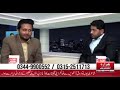لیکچرر حماد سلیم ہادی