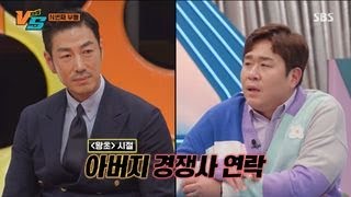 '로열패밀리' 윤태영, 억대 광고 거절했던 이유! (ft. 상속 재산)