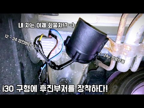 <strong>타타대우</strong> 프리마 후진부저 장착!ㅣRoadCam 중저상