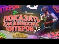 [ PlayerUnknown’s Battlegrounds ]  Камни не тока в почках