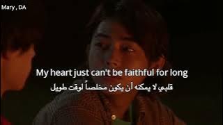 اغنيه Cigarettes After - Cry مترجمة