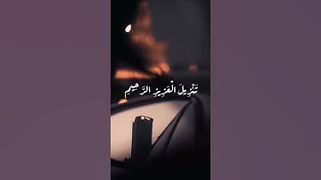 العفاسي أجمل تلاوة قد تسمعها سورة يس