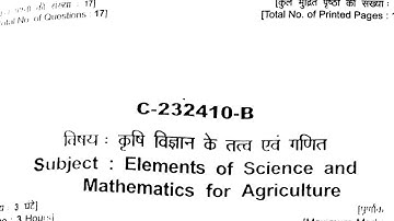 Class 12th | Elements of Science Paper 2023 | Set B | Cg Board | कृषि विज्ञान के तत्व सेट B |