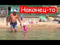 VLOG Алиса перестала бояться моря