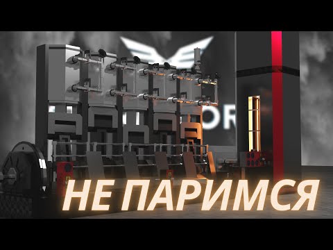 Работающий паровой двигатель + ядерный реактор!!! = Stormworks Build and Rescue (Search and Destroy)