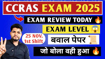 CCRAS EXAM ANALYSIS TODAY✓ CCRAS EXAM REVIEW | CCRAS EXAM REVIEW TODAY 🔴CCRAS EXAM 2025