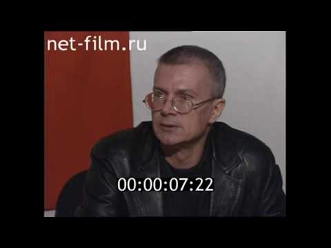 Лимонов представляет книгу "Последние дни Супермена"(1996)