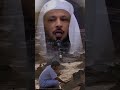دعاء للوالدين الشيخ سعد العتيق