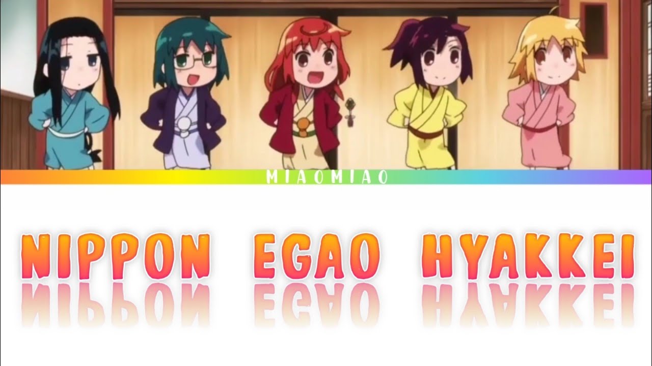 Nippon egao hyakkei Joshiraku Color Coded Lyrics [Sub Español] YouTube