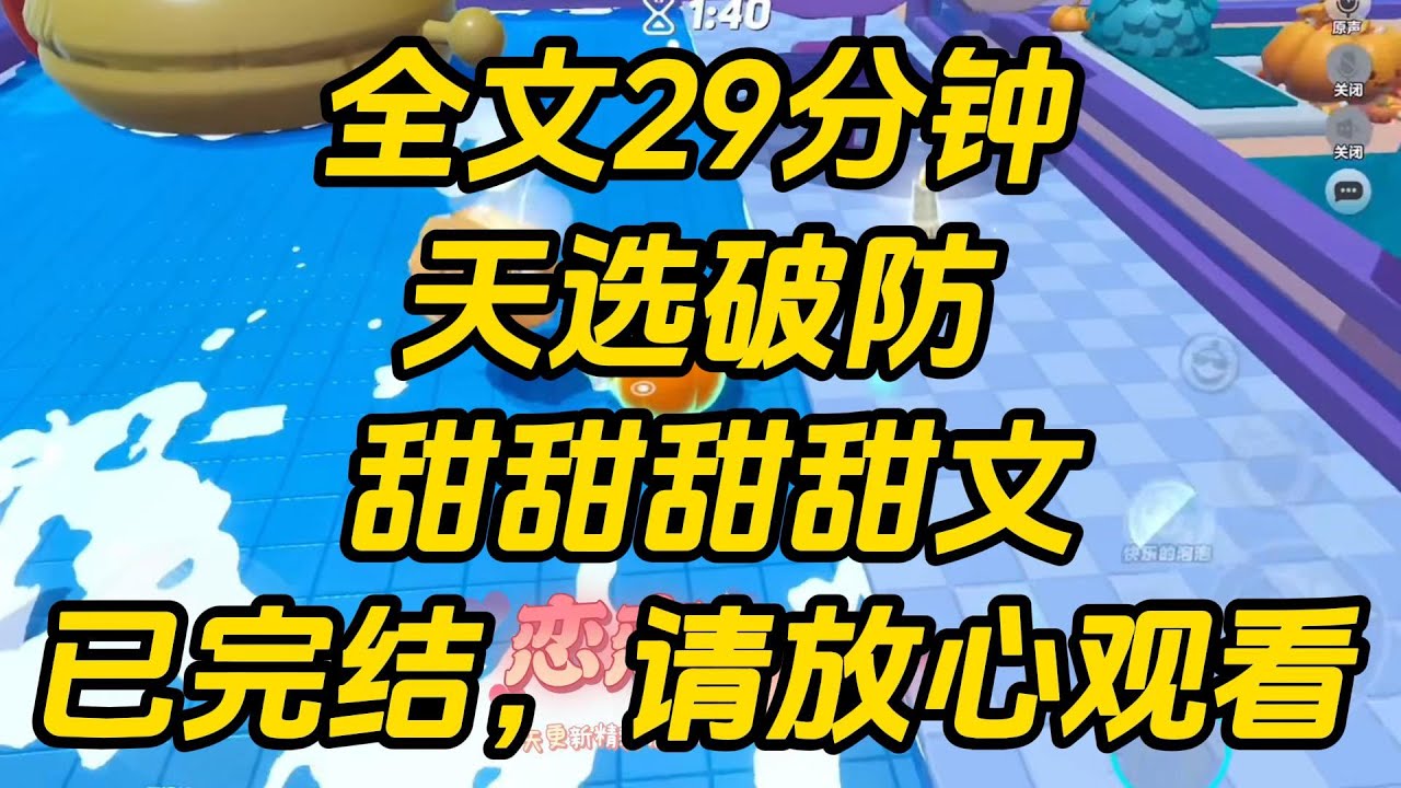 前男友拿我微信当备忘录，天天发消息。【吃煎饼，-12。】【买药，-520。】【上医院，-1314。】【做手术，-8888。】我全当没看见。天选破防  #一口气看完 #完结文 #小说