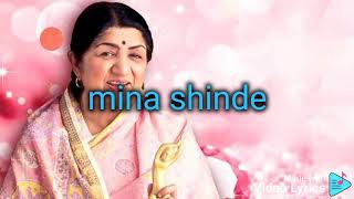 Chithiye ni dard firak sung by mina shinde