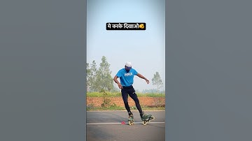 ye करके dikhao 🧐Kids dont try 🥺#skating#roadskating #rollerblading#rollerskating#viralshort