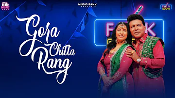 Gora Chitta Rang (Official Video) | Folk Roots | Balkar Ankhila | Manjinder Gulshan | Sachin Ahuja