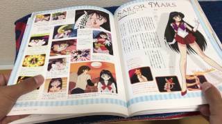 Sailor Moon 20 Shuunen Kinen Book Unboxing