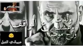 انا ظهري ما اسندو ع التراب هيك ولدت وائف؟ فيديو للأبضايه💪 الوصف غوالي مهم كتير