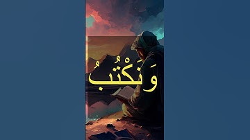 full video اسمعها ودعها تنبض في قلبك بروعة الإيمان سورة ياسين Ya-seen | بصوت الشيخ عبد الرحمن العوسي