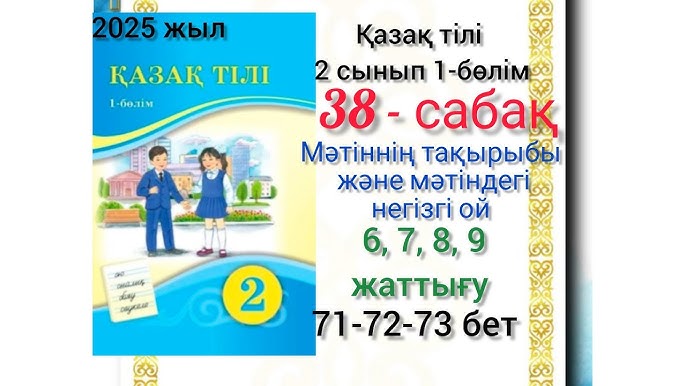 Әдемі аяқтары бар колготкидегі секс