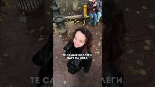 #коллеги #офис #сммспециалист #юмор