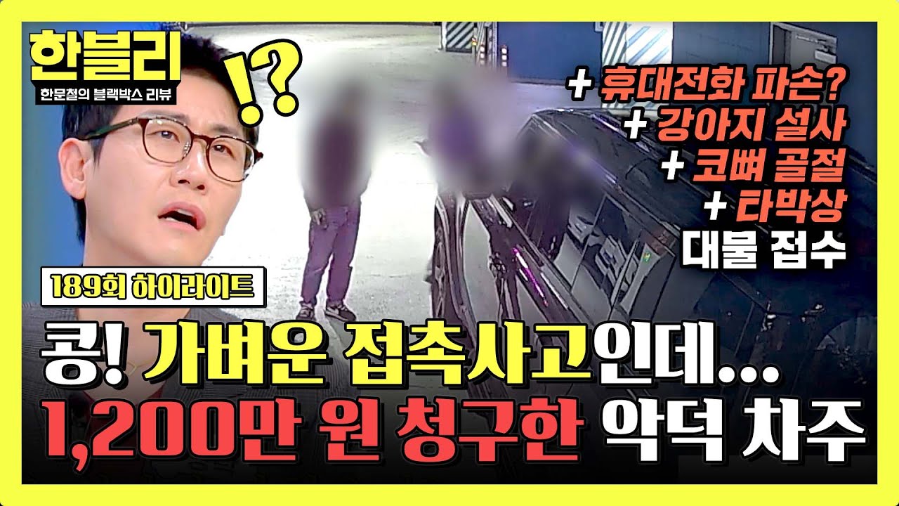Original Title & Thumbnail