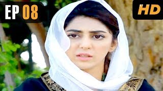 Bari Phupho - Episode 8 | ATV