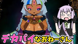 【ロスト・ルーインズ】ちょっぴりHな異世界召喚メトロイドヴァニア【VOICEROID実況】#07