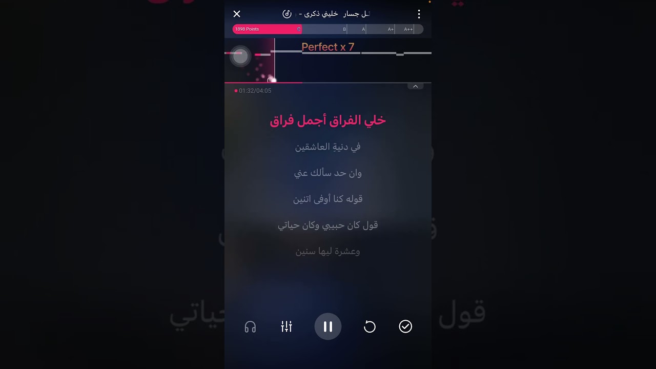 خليني ذكرى كاريوكي