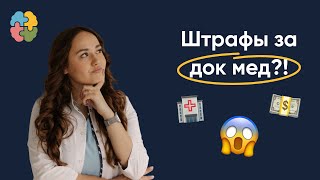 видео: Доказательная медицина и поликлиника не совместимы? 5 советов как оставаться док мед врачом картинка: Доказательная медицина и поликлиника не совместимы? 5 советов как оставаться док мед врачом