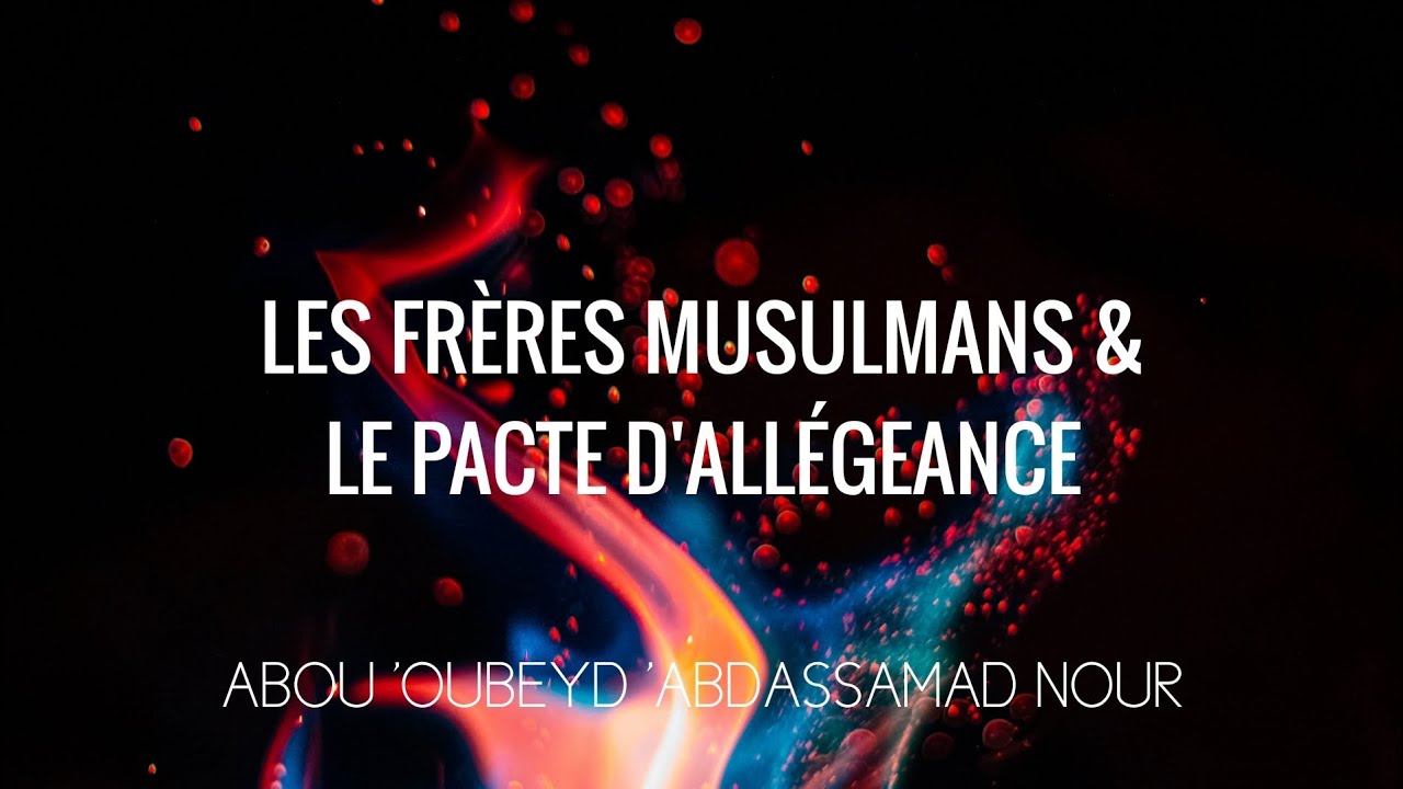 Égarements des frères musulmans avec le serment/pacte d'allégeance - Abû 'Ubayd Abdassamad Nour