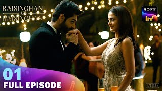 Virat और Anushka आए एक दूसरे के सामने | Raisinghani vs Raisinghani | Ep 01 | Full Episode screenshot 4