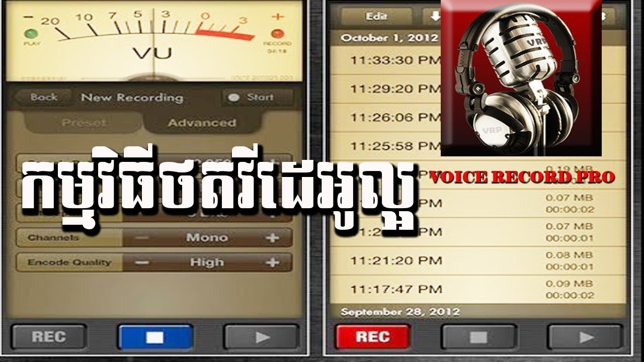 How to download voice recorder pro - YouTube