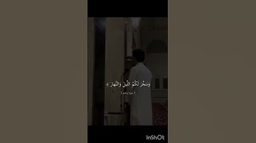 القارئ: ابراهيم محمد سورة: ابراهيم