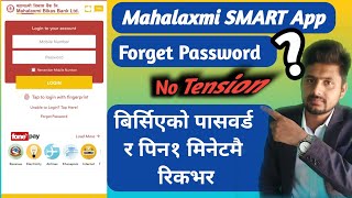 Mahalaxmi Development Bank SMART Forget Password Recover screenshot 1