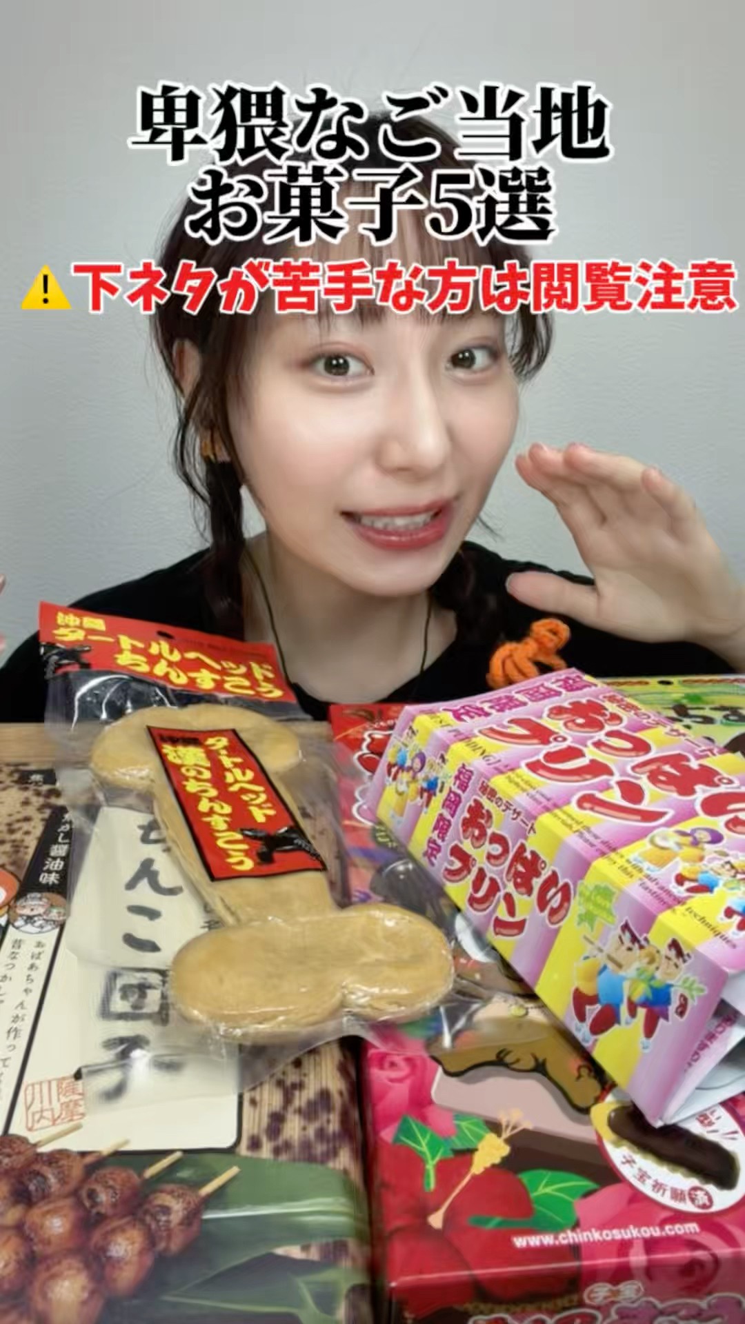 ⚠️ 5 Obscene Local Sweets] - YouTube