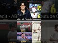 #cricket