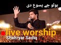 Live worship  gospel singer shahryar sadiq  masihi geet zaboor 2022 live worship in pakistan