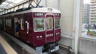 阪急電車 宝塚線 6000系 6002F 発車 豊中駅