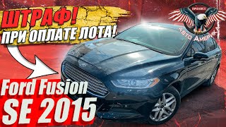 Ford Fusion SE 2015 Куплен в США за 2600$ +