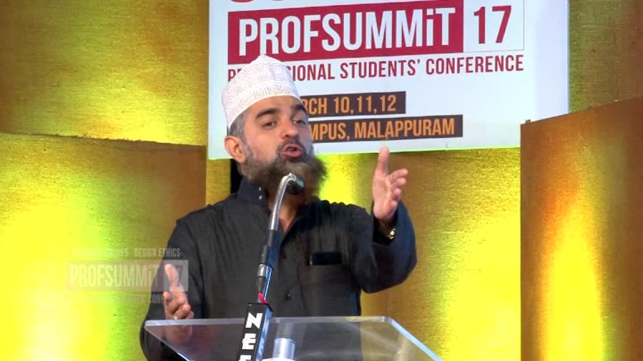 SSF PROFSUMMiT 17 | IHSAN QADIRI CEYLON