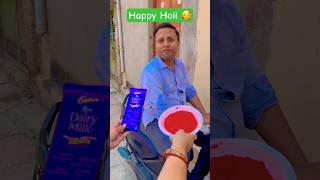 Happy Holi 🥰 #holi #shorts #shortvideo