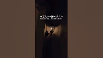 آية الكرسي تلاوة رائعة بصوت الشيخ ماهر المعيقلي
