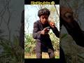 bhukha daku 🤣 #funnyshortvideo #youtubeshorts #funnyvideo #ytshorts #entertainment #comedyvideo #fun