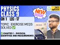 Class 9 Physics | New Book 📘 Chapter 1 Lecture 17 | Exercise MCQs Solved ✅ | Punjab Board