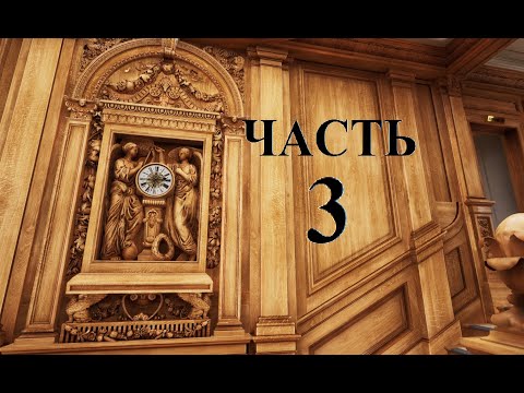 Видео: "Титаник: Честь и Слава" ЧАСТЬ 3 / Titanic Honor and Glory - Mega demo 401