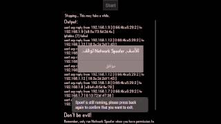 شرح مفصل لبرنامج Network Spoofer للأندرويد screenshot 3