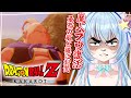 大号泣の最終回【ドラゴンボールZ:KAKAROT】完全初見！人生初ドラゴンボール💙決戦！復活の魔人ブウ！史上最強の敵、涙必至の感動の最終決戦【 蒼唯みなと / るみぷろ 】※ネタバレあり