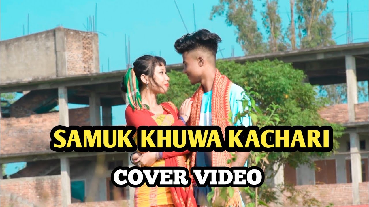 Samuk khuwa kochari cover video  New assamese song  Sanjay Rabha choreography