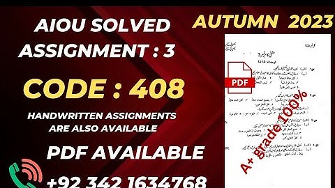 AIOU Solved assignment 3 Code 408 (Arabic) ||aiou || Autumn 2023